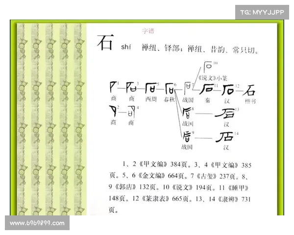大透头的演变与影响:从传统文化符号到现代艺术表达的多重解读 大透头的演变与影响:从传统文化符号到现代艺术表达的多重解读